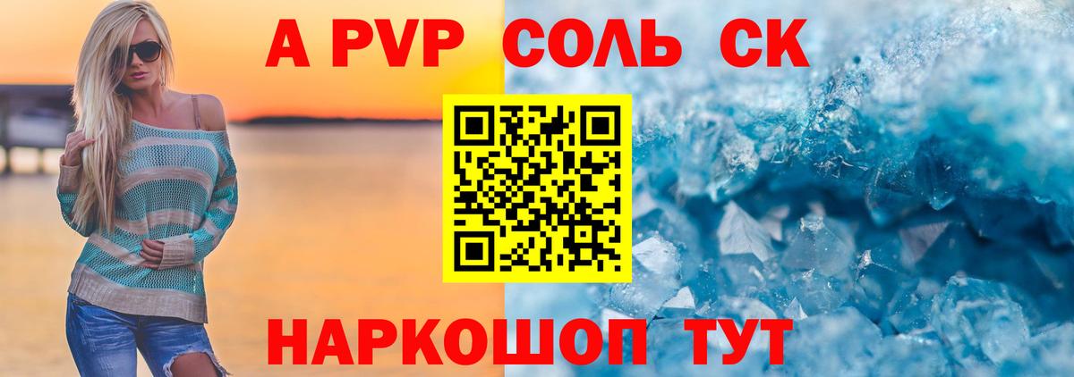 APVP VHQ  продажа наркотиков  Alpha PVP крисы CK  Нягань  APVP кристаллы  Вход с VPN 