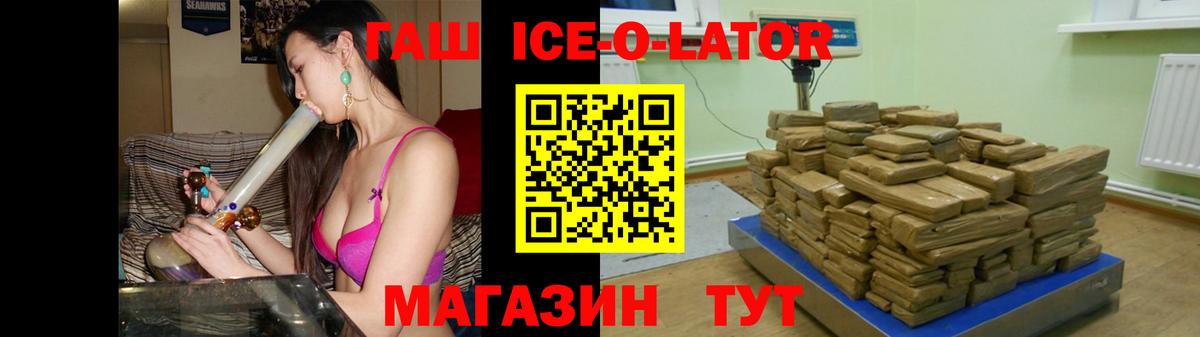 Гашиш индика сатива Нягань