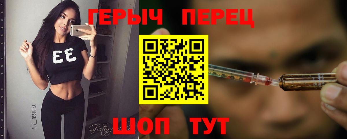 Нягань  Героин VHQ  Вход с VPN 