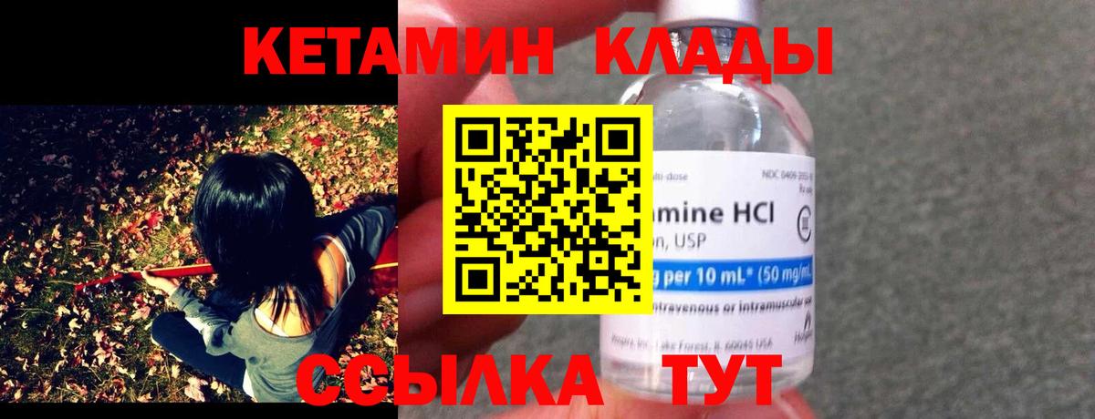 сайты даркнета формула  Вход с VPN  Нягань  КЕТАМИН VHQ 