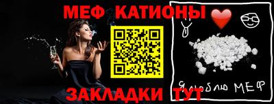 прущий лед Рузаевка