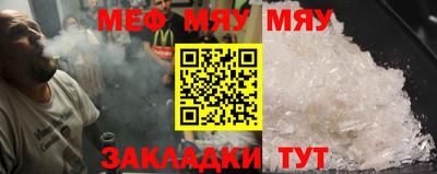 мет Пугачёв