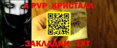 метадон Рыбинск