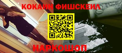 наркотики Пыть-Ях