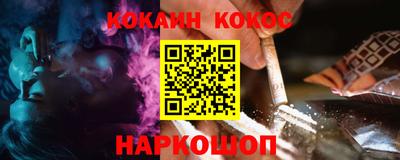 метадон Рыбинск