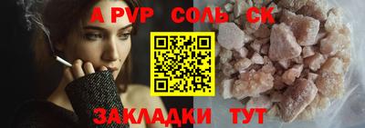 прущий лед Рузаевка