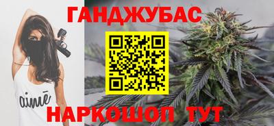 метадон Рыбинск
