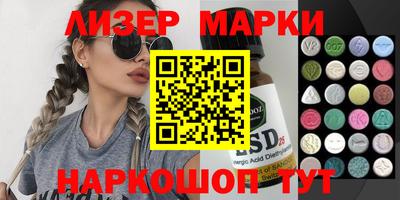 прущий лед Рузаевка