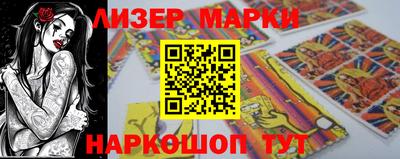 прущий лед Рузаевка