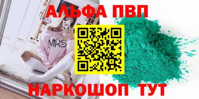 метадон Рыбинск