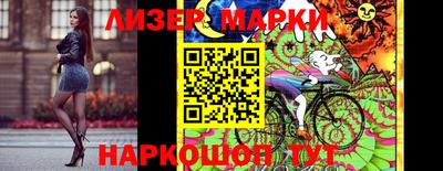 прущий лед Рузаевка