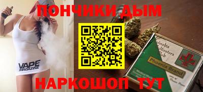 мет Пушкино