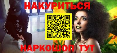 наркотики Пыть-Ях