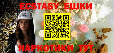 прущий лед Рузаевка