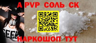 прущий лед Рузаевка