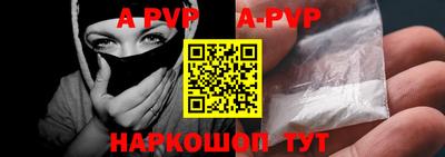 метадон Рыбинск