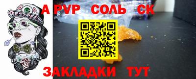 прущий лед Рузаевка