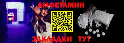 мет Пугачёв