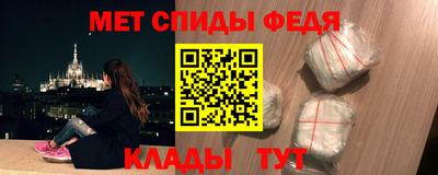 прущий лед Рузаевка