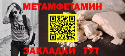 метадон Рыбинск