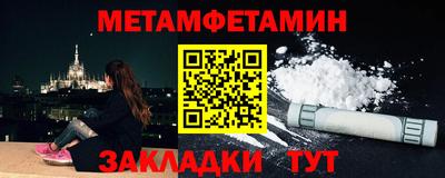 прущий лед Рузаевка
