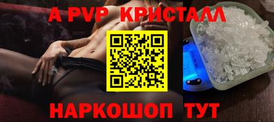 мет Пушкино