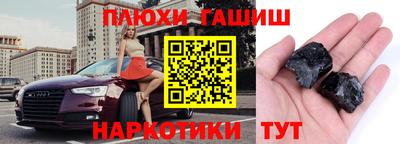 прущий лед Рузаевка