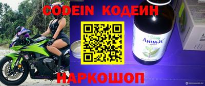 метадон Рыбинск