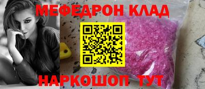 мет Пугачёв