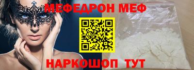 метадон Рыбинск