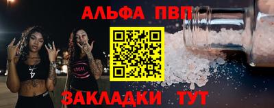 прущий лед Рузаевка