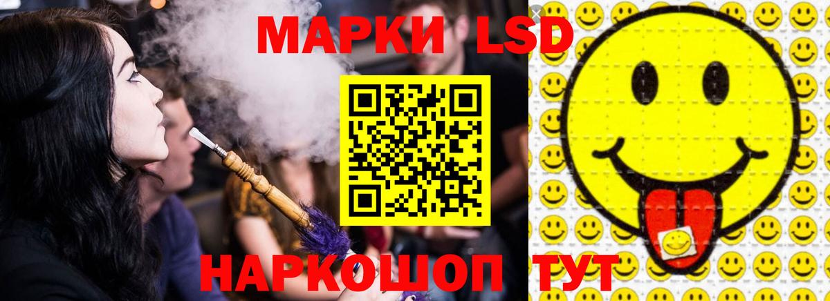 Лсд 25 экстази  Вход с VPN  LSD-25 экстази кислота  Нягань  Лсд 25 экстази кислота 