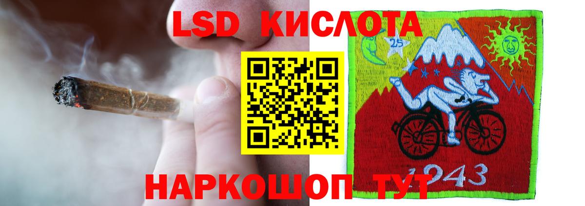 Лсд 25 экстази кислота Нягань