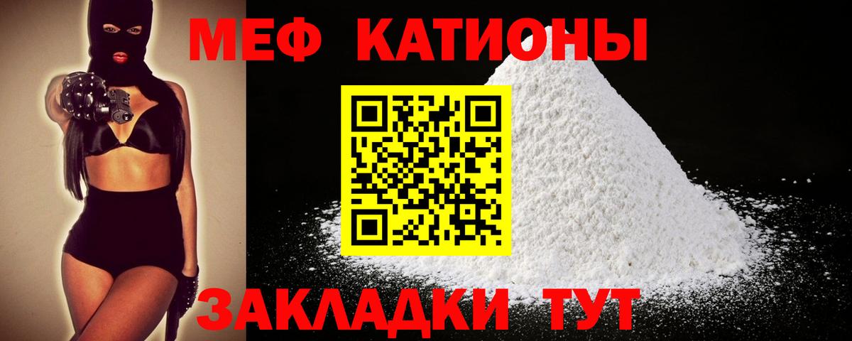 Нягань  МЕФ  Вход с VPN  МЕФ 4 MMC  Меф mephedrone 