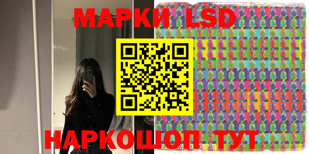 Марки N-bome 1500мкг Нягань