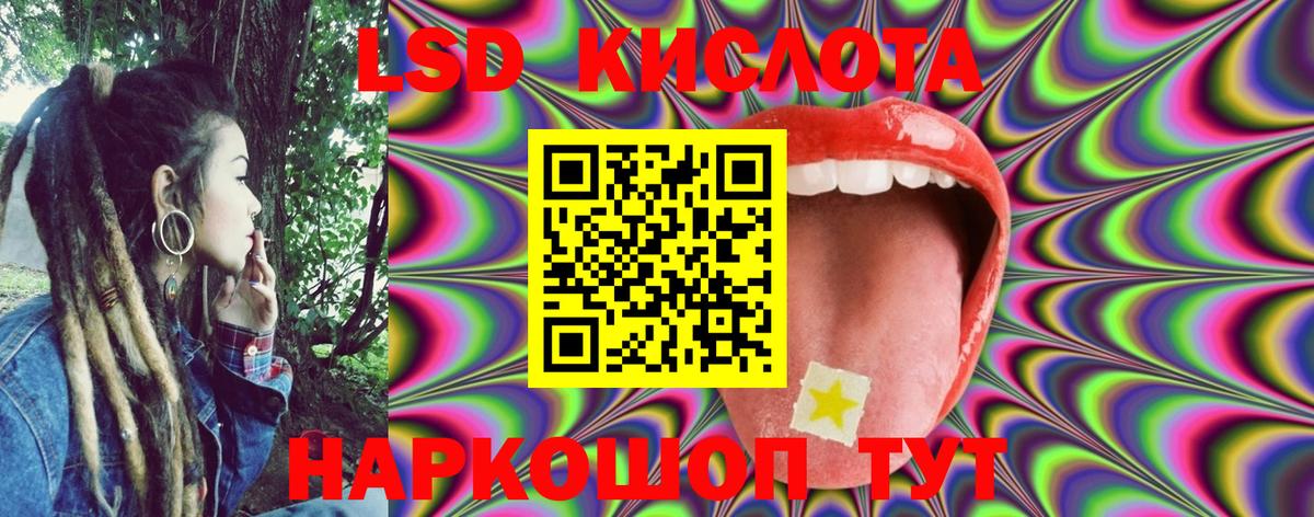 Нягань  Наркотические марки 1,5мг  Вход с VPN 
