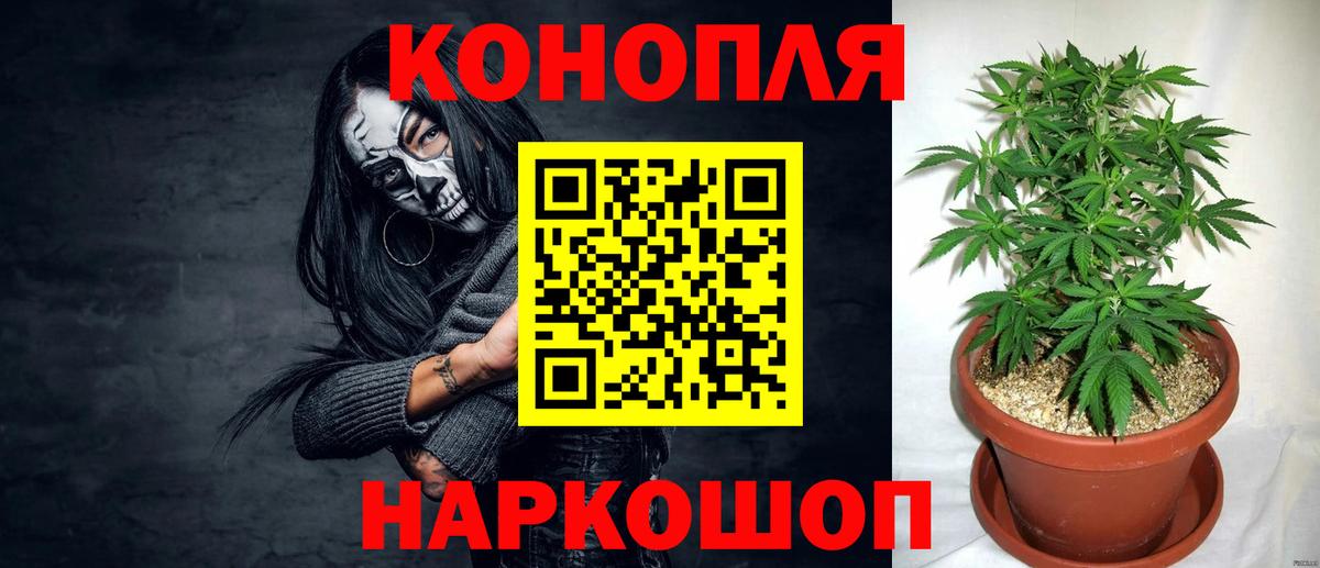 Марихуана SATIVA & INDICA  Канабис OG Kush  Канабис VHQ  Нягань  Бошки марихуана марихуана  Вход с VPN 