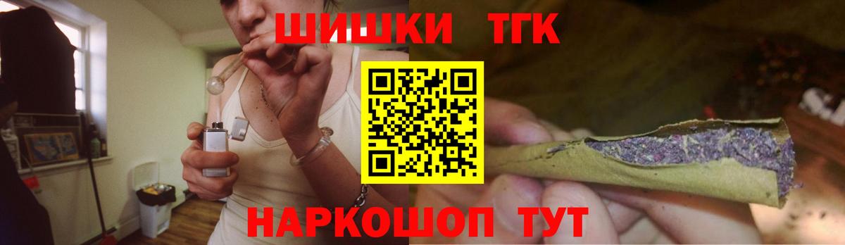 Шишки марихуана THC 21% Нягань